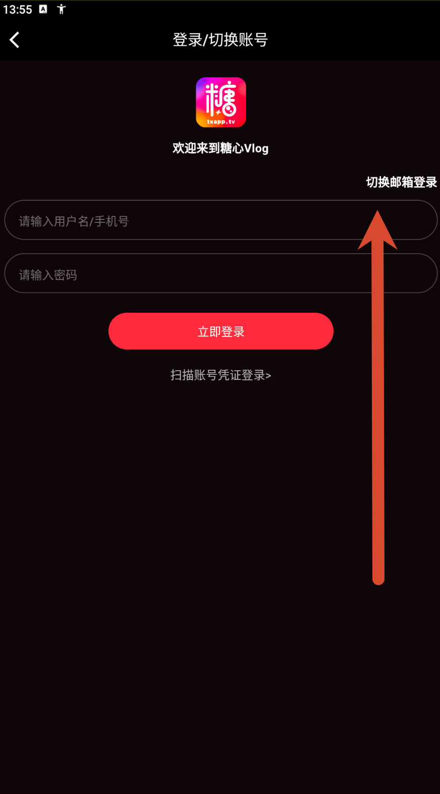 登录页面参考